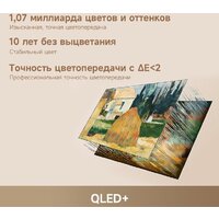 Dreame 55Q100F Image #7