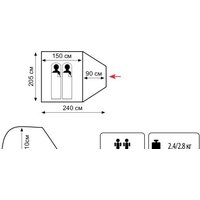 Tramp Lite Fly 2 Image #2