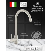 Diadonna Д46-0003SM Image #6