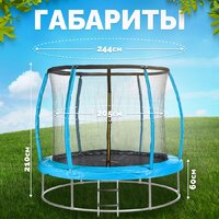 Sundays Favorite Premium 8FT (голубой, с сеткой, с лестницей) Image #5