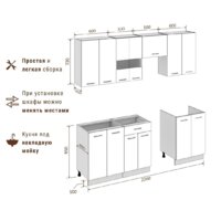 Mio Tesoro Экстра-лайт 2.2 без столешницы (дуб сонома/венге) Image #2