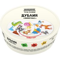 Три совы Дублик. Животные НИ_49426