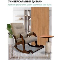 Glider Аоста (светло-коричневый/орех антик) Image #9