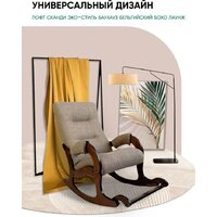 Glider Аоста (светло-коричневый/орех антик) Image #8