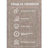 Glider Аоста (светло-коричневый/орех антик) Image #12