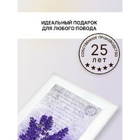 Декарт 8Л2738 Image #7