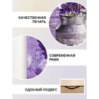 Декарт 8Л2738 Image #6