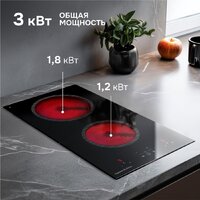 Варочная панель Zigmund & Shtain CN 41.3 B - Превью изображения №4 — Интернет-Магазин TECNO.BY