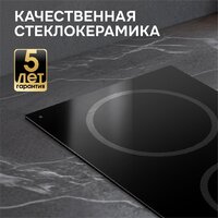 Варочная панель Zigmund & Shtain CN 41.3 B - Превью изображения №8 — Интернет-Магазин TECNO.BY