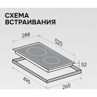Варочная панель Zigmund & Shtain CN 41.3 B - Превью изображения №9 — Интернет-Магазин TECNO.BY
