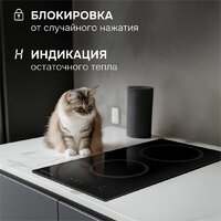 Варочная панель Zigmund & Shtain CN 41.3 B - Превью изображения №7 — Интернет-Магазин TECNO.BY