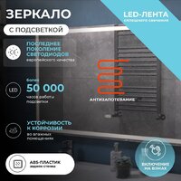 Vigo Зеркало Geometry Luxe 1200 Image #2