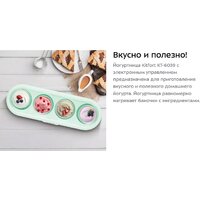 Kitfort KT-6039 Image #7