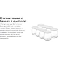 Kitfort KT-6039 Image #10