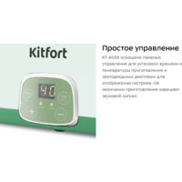 Kitfort KT-6039 Image #9