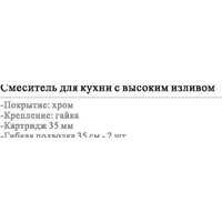 Wisent WP59222 Image #3