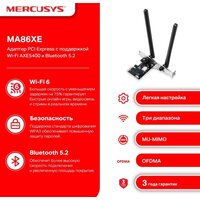 Mercusys MA86XE Image #2