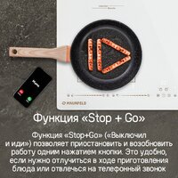 Варочная панель MAUNFELD CVI594SB2BKF Inverter - Превью изображения №15 — Интернет-Магазин TECNO.BY