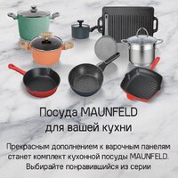 Варочная панель MAUNFELD CVI594SB2BKF Inverter - Превью изображения №21 — Интернет-Магазин TECNO.BY