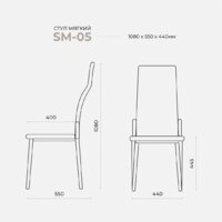 Лидмаш SM-05 (черный/светло-серый) Image #2