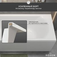 Ванна Roxen Alfa 240120-1570 150x70 - Превью изображения №18 — Интернет-Магазин TECNO.BY