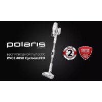 Пылесос Polaris PVCS 4050 CyclonicPRO (белый) - Превью изображения №10 — Интернет-Магазин TECNO.BY