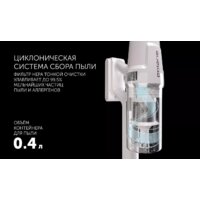Пылесос Polaris PVCS 4050 CyclonicPRO (белый) - Превью изображения №16 — Интернет-Магазин TECNO.BY