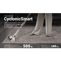Пылесос Polaris PVCS 4050 CyclonicPRO (белый) - Превью изображения №11 — Интернет-Магазин TECNO.BY