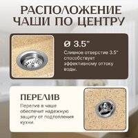 Saniteco Terra (песок) Image #2