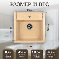Saniteco Terra (песок) Image #5