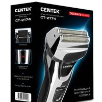 CENTEK CT-2174 Image #5