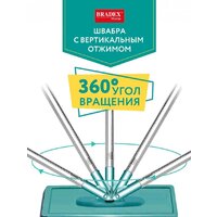 Bradex TD 0699 Image #10