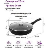 Elan Gallery Гармония вкуса 121155 (черный мрамор) Image #13