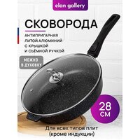 Elan Gallery Гармония вкуса 121155 (черный мрамор) Image #12