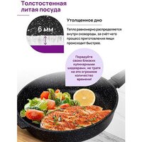 Elan Gallery Гармония вкуса 121155 (черный мрамор) Image #8