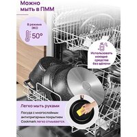 Elan Gallery Гармония вкуса 121155 (черный мрамор) Image #3