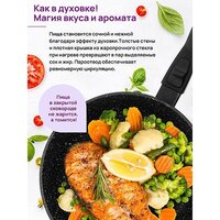 Elan Gallery Гармония вкуса 121155 (черный мрамор) Image #9