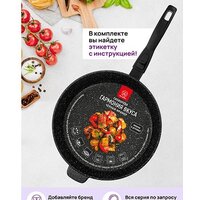 Elan Gallery Гармония вкуса 121155 (черный мрамор) Image #2