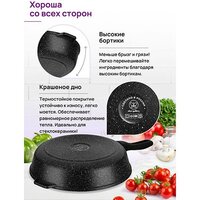 Elan Gallery Гармония вкуса 121155 (черный мрамор) Image #7