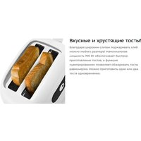Тостер Kitfort KT-6486 - Превью изображения №9 — Интернет-Магазин TECNO.BY