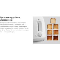 Тостер Kitfort KT-6486 - Превью изображения №8 — Интернет-Магазин TECNO.BY