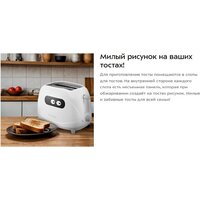 Тостер Kitfort KT-6486 - Превью изображения №11 — Интернет-Магазин TECNO.BY
