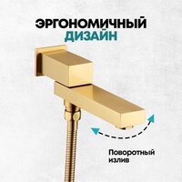 Grocenberg GB5089MG-1 (золото матовый) Image #11