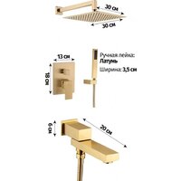 Grocenberg GB5089MG-1 (золото матовый) Image #2