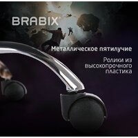 Brabix Hunter Gm-130 532798 (черный) Image #24