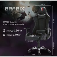 Brabix Hunter Gm-130 532798 (черный) Image #42