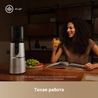 Trouver Slow Juicer SJ10 Image #13