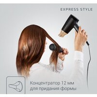 Rowenta Express Style CV1804F0 Image #6