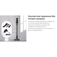 Пылесос Kitfort KT-5283 - Превью изображения №9 — Интернет-Магазин TECNO.BY