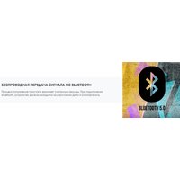 Патибокс Soundmax SM-MS4101 - Превью изображения №12 — Интернет-Магазин TECNO.BY